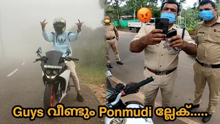 ഒരു Ponmudi Trip... 💥