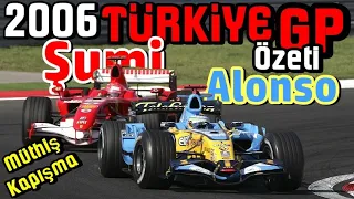 2006 Türkiye GP I İstanbul Park'da Schumacher & Alonso Kapışması I SERHAN ACAR ANLATIMIYLA