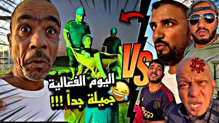 اليوم الفعالية جملية جداً 🤣🤣🔥 | سنابات مرتضى السلمان