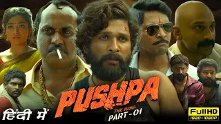 Pushpa The Rise Full Hindi Dubbed Movie Hd Facts & Reviews | Allu Arjun, RashmikaM, Sunil | Sukumar