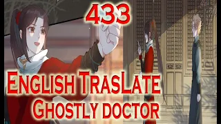 The Ghostly Doctor Chapter 433 English