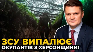 КОНТРНАСТУП НА ПІВДНІ: ЗСУ вибили рашистів з окопаних позицій на Херсонщині / депутат облради ХЛАНЬ