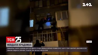 У Львові копи зняли з балкона крадія-невдаху | ТСН Ранок