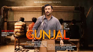 GUNJAL Official Teaser | Ahmed Ali Akbar | Amna Ilyas | Resham