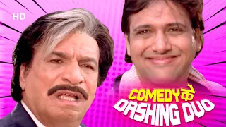 आपका वक़्त ख़राब चल रहा है | Comedy के Dashing Duo - Govinda & Kader Khan | Aag - Dulhe Raja |  Comedy