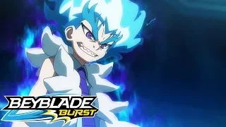 Beyblade Burst Russian - Бейблэйд Бёрст 1 сезон 39 серия - Вихрь! Лост-Спираль!