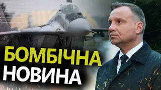 ПОЛЬЩА передає УКРАЇНІ літаки Міг-29! / ЗРАДУ шукати не варто