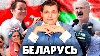 Понасенков жестко про Беларусь