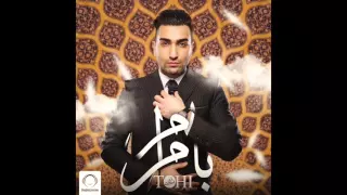 Hossein Tohi - "Ba Maram" OFFICIAL AUDIO