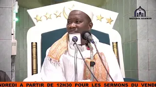 IMAM MOUHAMAD MAHI OUATTARA. TAFSIR DU 12 NOVEMBRE 2021.