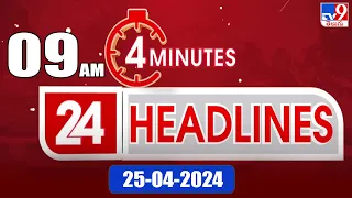 4 Minutes 24 Headlines | 9 AM | 25-04-2024 - TV9