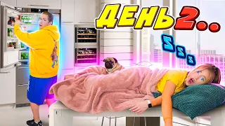 КТО ПОСЛЕДНИЙ ВЫЙДЕТ С КУХНИ ПОЛУЧИТ 30000 РУБЛЕЙ ЧЕЛЛЕНДЖ!