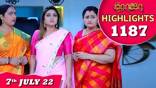 ROJA Serial | EP 1187 Highlights | 7th July 2022 | Priyanka | Sibbu Suryan |Saregama TV Shows Tamil