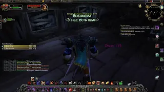 wow classic - warrior - horde - Змейталак