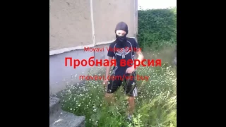 Грибы Тает лёд версия мяч