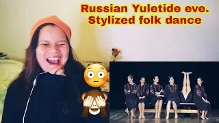 RUSSIAN STYLIZED FOLK DANCE - REACTION