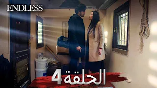 Fedakar 4. Bölüm | Endless Episode 4 (Arabic Subtitle)