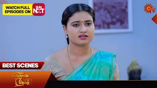 Priyamaana Thozhi - Best Scenes | 23 March 2024 | Tamil Serial | Sun TV