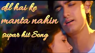 Dil Hai Ke Manta Nahin: Full Song, Aamir khan, Pooja Bhatt...