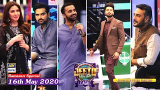 Jeeto Pakistan League | Ramazan Special | 16th May 2020 | ARY Digital