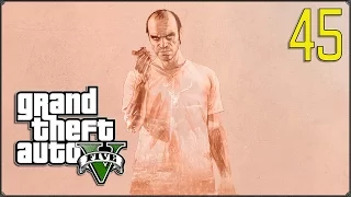 Прохождение Grand Theft Auto V: Турбулентность #45