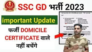 SSC GD FAKE DOMICILE CERTIFICATE फर्जी डोमिशियल सर्टिफिकेट वालें जरूर देखें  #domicilecertificate