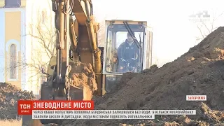 Аварія на водогоні у Бердянську: половина міста залишилася без води