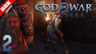 ขอท่านมาถูพื้น | God of War Ragnarök - Part 2