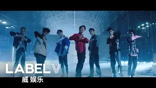 WayV 威神V '理所当然 (Regular)' MV