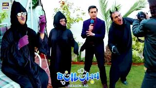 Bulbulay House Mein Jinnat Ki Movie Shooting 😱🤭 #bulbulayseason2 #momo