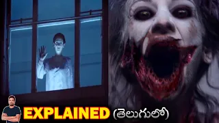 The Haunting of Helena (2012) FIlm Explained in Telugu | BTR creations