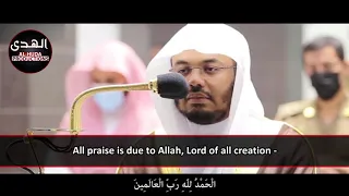 Surah Al Ma'arij  By the Sheikh Yasser Ad Dosari