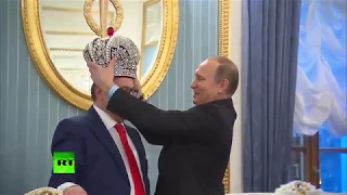 Владимир Путин и Геннадий Хазанов, Корона Российской империи в подарок