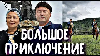 Большое приключение Семьи Димаша Кудайбергена по красотам Казахстана.