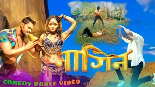 #Video | नागिन | Nagin | #Trending Star Khesari Lal Yadav | Shweta Sharma | Bhojpuri Gaana #viral