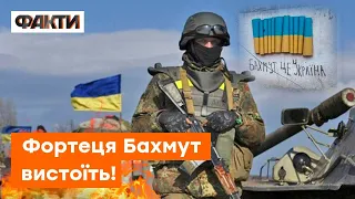 БАХМУТ НАШ! Українські військові ВІДВЕРТО про ситуацію на фронті