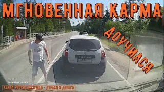 Road Rage and Instant Karma #135! Compilation on the Dashcam!