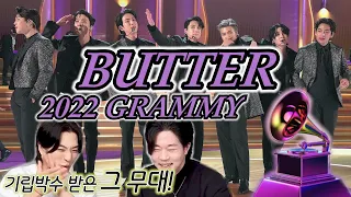 BTS (방탄소년단) 'Butter' | The 64th GRAMMY Awards | 기립박수 받았던 그날! 역사를 썼던 그날! | ENG, SPA, POR, JPN