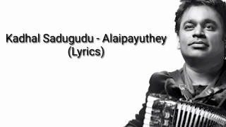 Kadhal Sadugudu - Alaipayuthe (Lyrics)