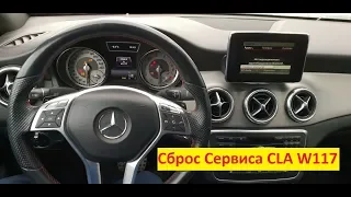 Сброс сервиса ТО на Мерседес CLA  W117 Reset oil service Mers