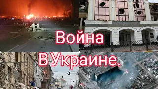 😥военные события в Украине. песня плачет моя душа.. 😢