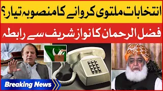 Maulana Fazal Ur Rehman Contact With Nawaz Sharif | Big Plan Exposed | Elections | Breaking News