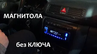 Подключение магнитофона Шкода Октавия Тур / Octavia tour