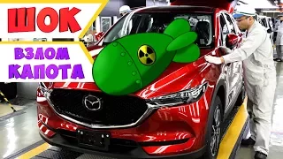 ШОК! Взлом Mazda CX5 за секунды!