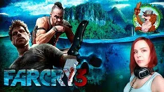 Far Cry 3 ► Прохождение ► Стрим №8
