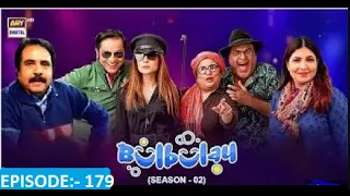 Bulbulay Season 2 Episode 180 | 10th December 2022 | Joker xyz 23