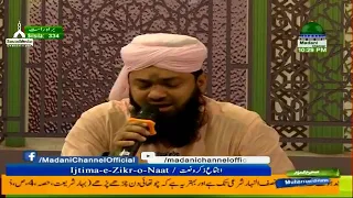 LajPal Nabi Mere Dardan Di Dawa Dena * Muhammad Asif Attari *