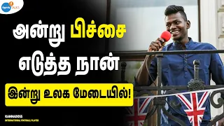 வறுமையில் உலக சாதனை ⚽  | Kannadoss | Josh Talks Tamil