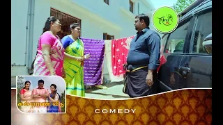 KALYANA VEEDU | TAMIL SERIAL | COMEDY | PARVATHI & PADAMVATHI DISCUISSION TO HOUSE OWNER