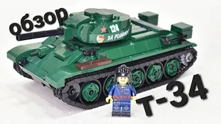 т-34/76 из лего/танк от GameBrick/lego обзор